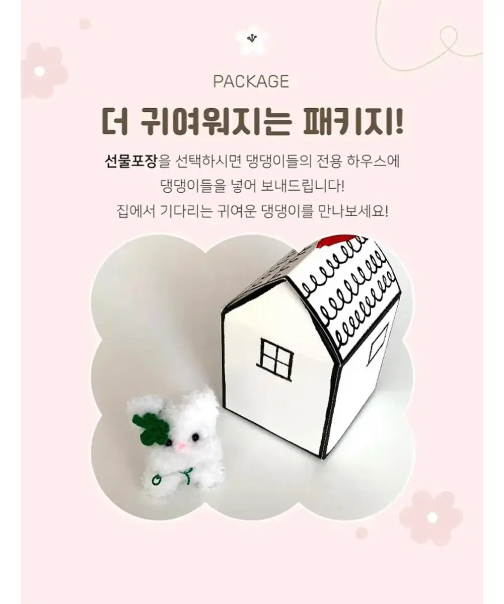 thumbnail-7